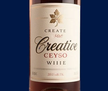 Adesivos de vinho para garrafas | Projete e imprima sua pr&oacute;pria etiqueta