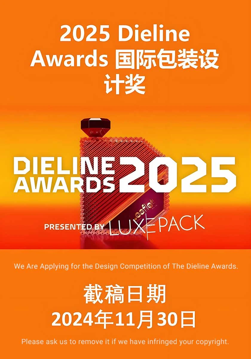 The Dieline Awards, inscri&ccedil;&otilde;es para 2025